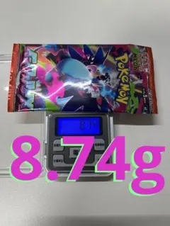 新品未開封　ポケモンカード　インフェルノX 8.74g 1パック