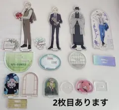 スパイファミリー アクリルスタンド 缶バッジ