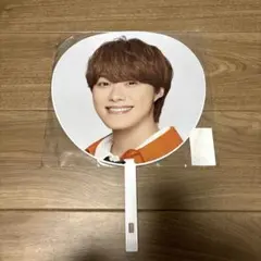 なにわ男子　ジャンボうちわ　大橋和也