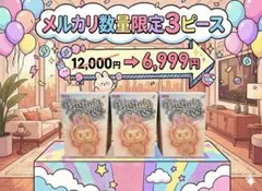 ✅数量限定価格　新品未開封 正規品 ポップマート ラブブ エナジー 3ピース