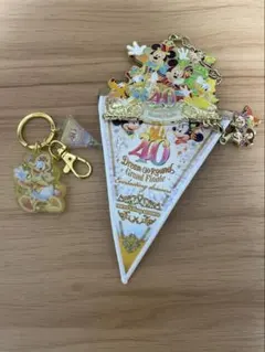 40周年記念 グランドフィナーレ　バッグチャームとキーホルダー