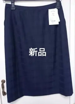 サラッと質感セロリー11号Aラインスカートネイビーチェック　事務服のサムネイル