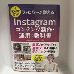 Item thumbnail for item 0fad3deb-f6c3-413a-a558-503c807c3f5a