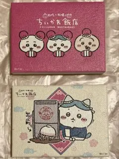 ちいかわ飯店　キャンバス　2点セットのサムネイル