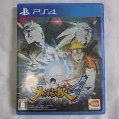 PS4ソフト ナルト疾風伝 ナルティメットストーム4 動作確認済み
