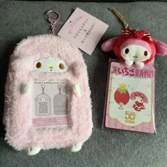 新品 サンリオ マイメロ マイメロディ 収納ケース 2014年製 収納ポーチ 