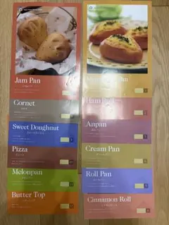 2026年最新】jhbs パン型の人気アイテム - メルカリ