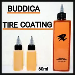 【新品未使用】BUDDICA PHOENIX BODY 2点セット 2025年最新】buddica phoenix bodyの人気アイテム - メルカリ