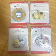 ちいかわ ラーメンくじ　4種セット
