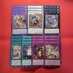 遊戯王　道化の一座　クラウンクラン　字レア　ノーマルパーツセット　各3枚ずつ