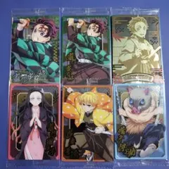 鬼滅の刃ウエハースカード まとめ売り