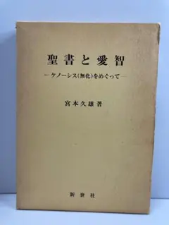 幸福—それを見いだす方法 - メルカリ