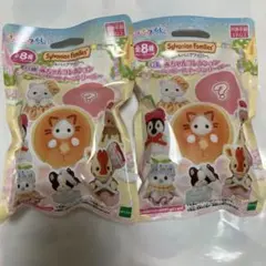シルバニアファミリー　赤ちゃんコレクション ハッピースイーツシリーズ　2個セット