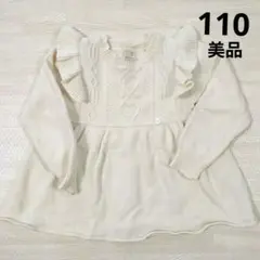 Item thumbnail for item e31084bd-8c8c-4564-8487-61ae26bc7e85