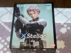 送料込み！　怪獣8号　Ｘ Stellar　鳴海弦！