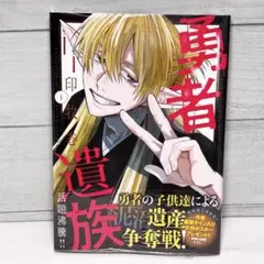 月刊少年ガンガン 2004年 8月 超特大号 鋼の錬金術師 ハガレン - メルカリ