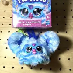ファービー ファーブレッツ オークゥのサムネイル