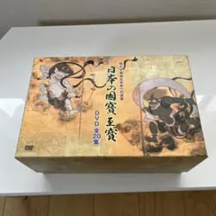 (사) 일본의 국보, 보물, DVD 컴플리트 20 NHK 2005 다큐멘터리
