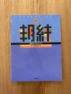 Item thumbnail for item d8a8e47b-b12c-4e89-93f1-2670bc7cc985