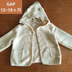 【匿名配送】【送料込み】GAP 　ブラナンベア　カーディガン 80cm