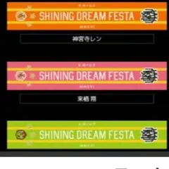 マフラータオル&特典カード 翔