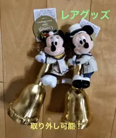 新品タグ付き　ミッキー ミニー クリスマス2019 ぬいぐるみ　ボールチェーン