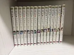 2025年最新】薬屋のひとりごと15の人気アイテム - メルカリ