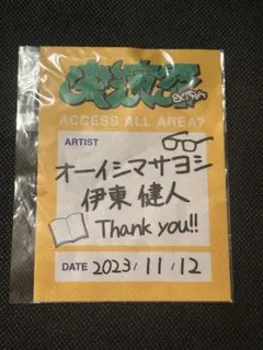 Item thumbnail for item c62d81af-011c-45c0-a75f-a3cc869b960c