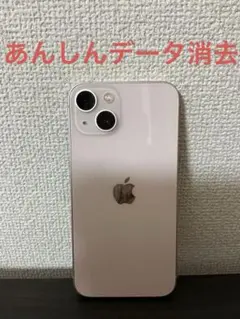 2026年最新】iphone 13の人気アイテム - メルカリ