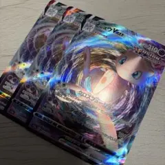 ポケモンカード ミュウVMAX