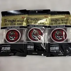 3袋セット！天狗ビーフジャーキー ホットペッパーのサムネイル