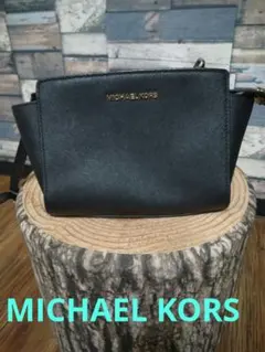 マイケルコース　☆　ショルダーバッグ　ブラック