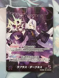 ホロライブOCG ラプラスダークネス Debut プロモ 稀枠 ホロカ - メルカリ
