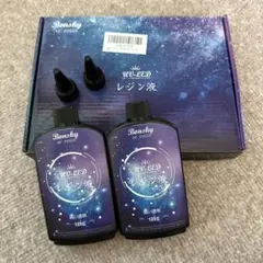 未使用⭐ UVレジン液 レジン液 LED対応レジン液 DIY低アレルギー性