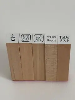 しあわせはんこ5点セット