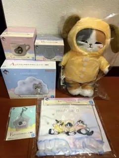 一番くじ　mofusand　にゃんこたちとパジャマパーティー　A賞　B賞　C賞等