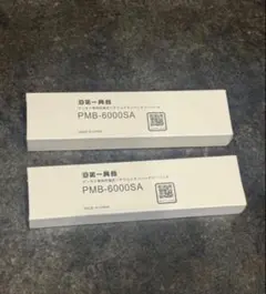 【Pov89】DAM純正デンモク用バッテリー3本セット 阿佐見進様専用】DAM純正デンモク用バッテリー3本セット - メルカリ