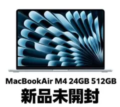 新品未開封！MacBookAir15インチ Apple が15インチの新型 MacBook Air を発表 | Hypebeast.JP