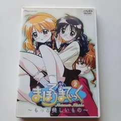 2026年最新】まほろまてぃっくの人気アイテム - メルカリ