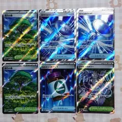 ク*犬様 【ポケモンカード】SR まとめ売り