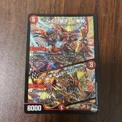 2026年最新】ナポレオンバイブスの人気アイテム - メルカリ