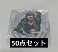 2025年最新】有栖川帝統 缶バッジの人気アイテム - メルカリ