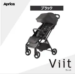 メルカリ最安値 2025年新商品 新品未使用 Apricaアップリカ Viit黒 メルカリ最安値 2025年新商品 新品未使用 Apricaアップリカ Viit