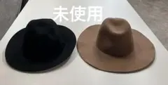 OZOC とAZULハット未使用