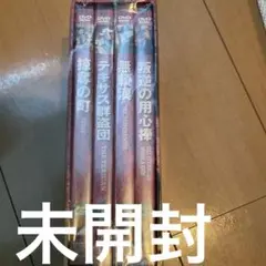 コロンビア・トライスター ザ・ウエスタン・ムービーズ Vol.3