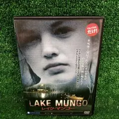 レイク・マンゴー アリス・パーマーの最期の3日間 DVD レンタル落ち