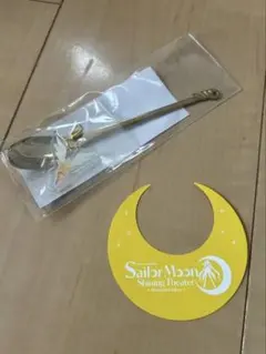 セーラームーン シャイニングシアター スターライツ sailormoon