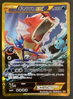 2025年最新】ギャラドス urの人気アイテム - メルカリ