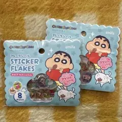 クレヨンしんちゃん★フレークシール おはじき 2点セット