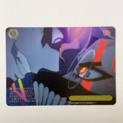 ヴァイスシュヴァルツ ダンダダン 呪いの力 オカルン RRR - メルカリ